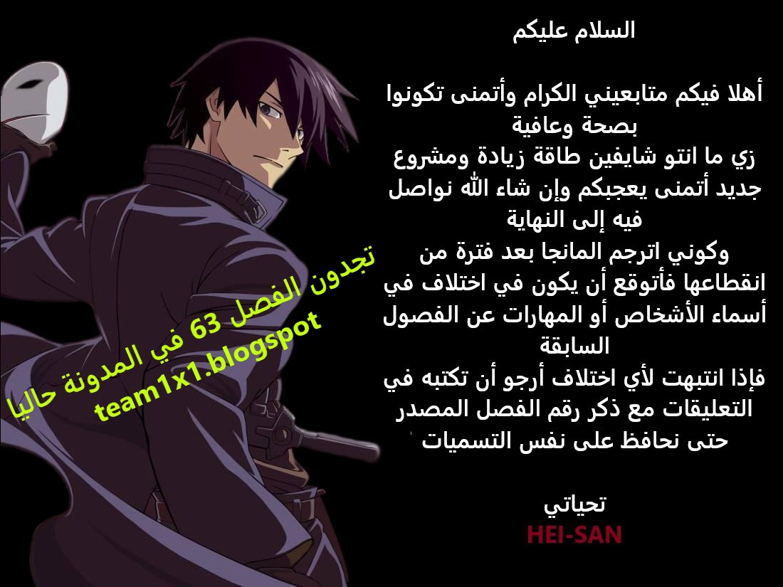 Read The Gamer Ar Manga Online