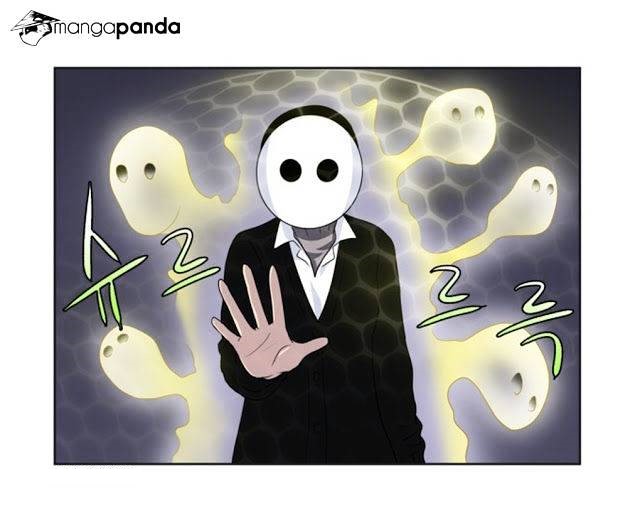 Read The Gamer Ar Manga Online