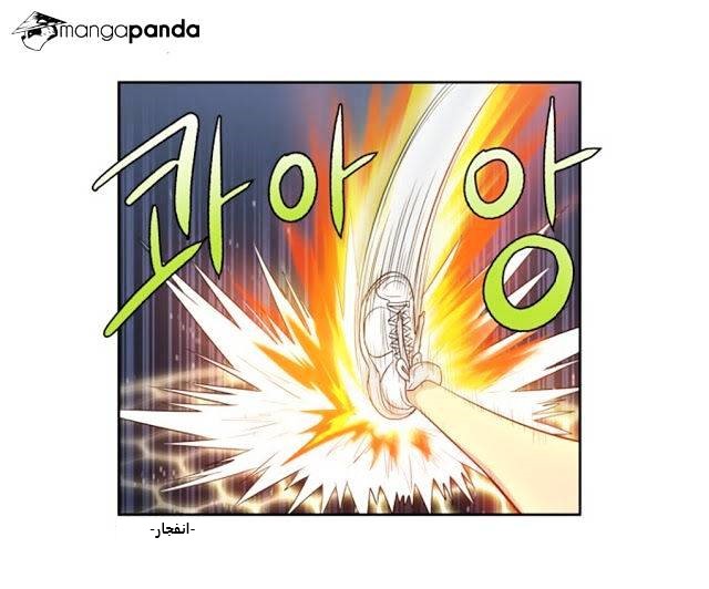 Read The Gamer Ar Manga Online