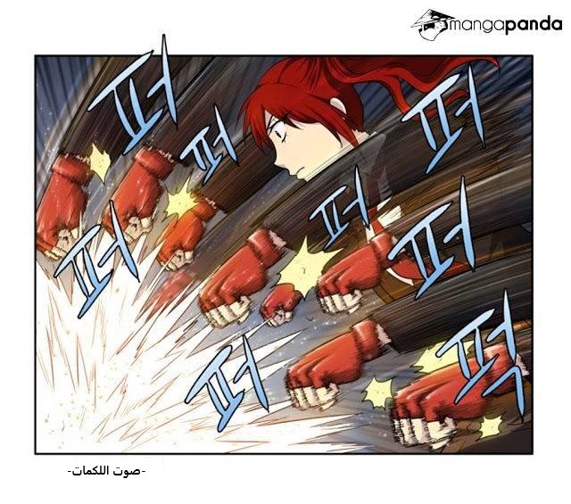 Read The Gamer Ar Manga Online