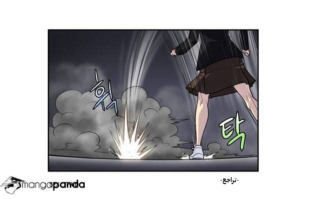 Read The Gamer Ar Manga Online