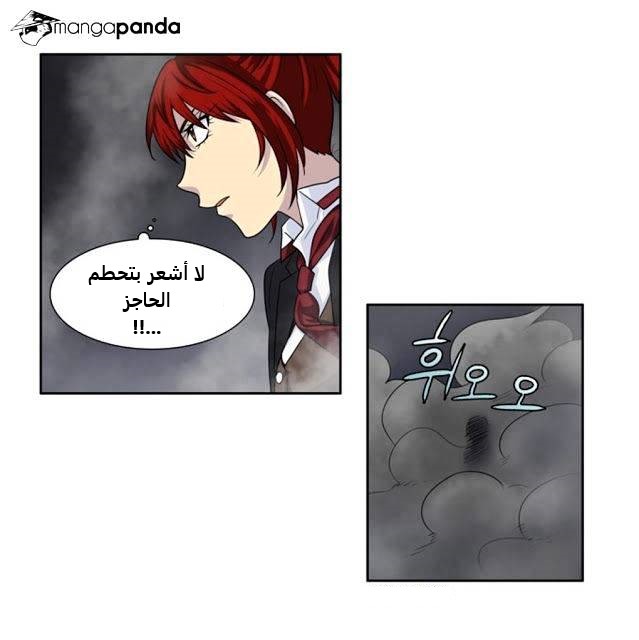 Read The Gamer Ar Manga Online