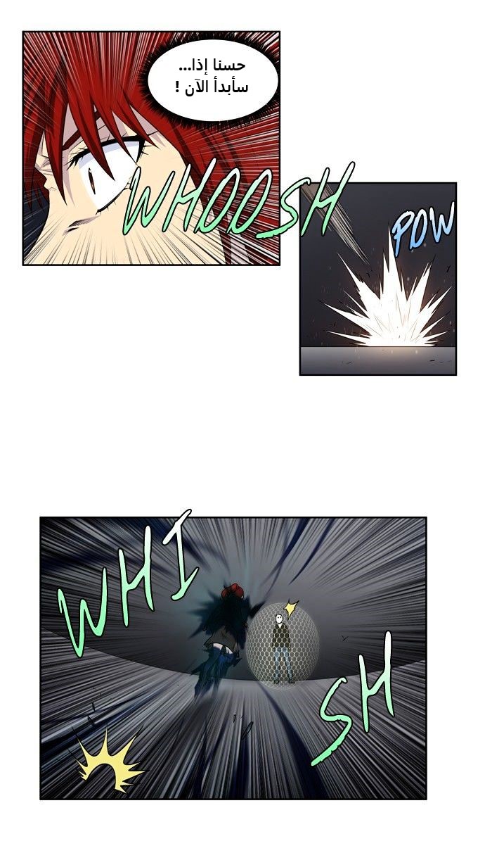 Read The Gamer Ar Manga Online