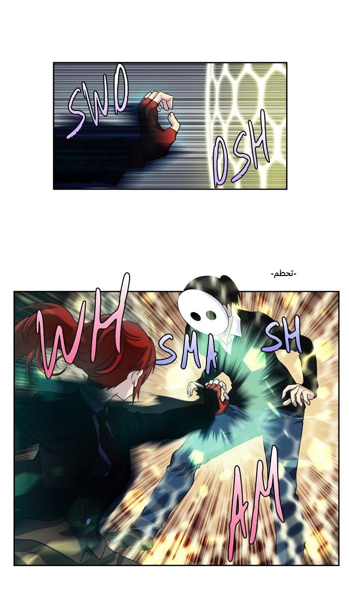 Read The Gamer Ar Manga Online