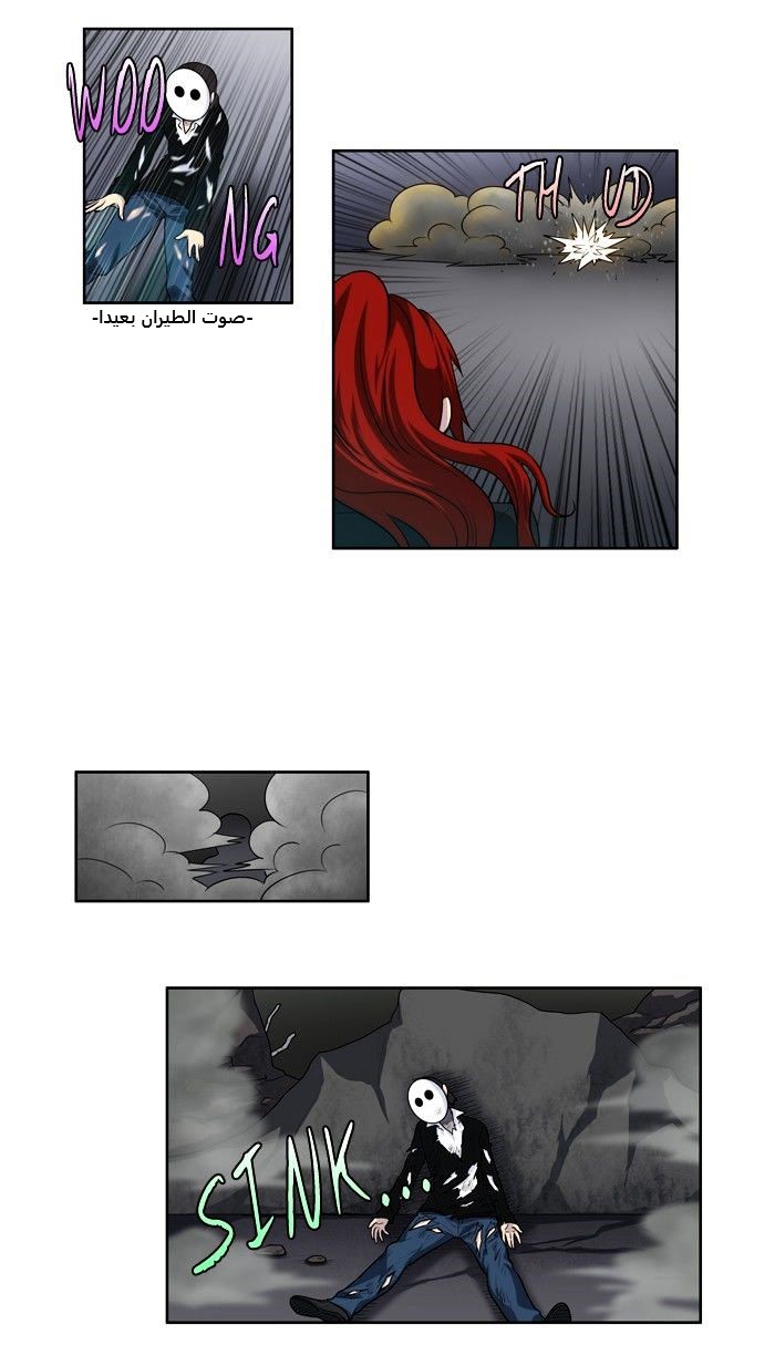 Read The Gamer Ar Manga Online
