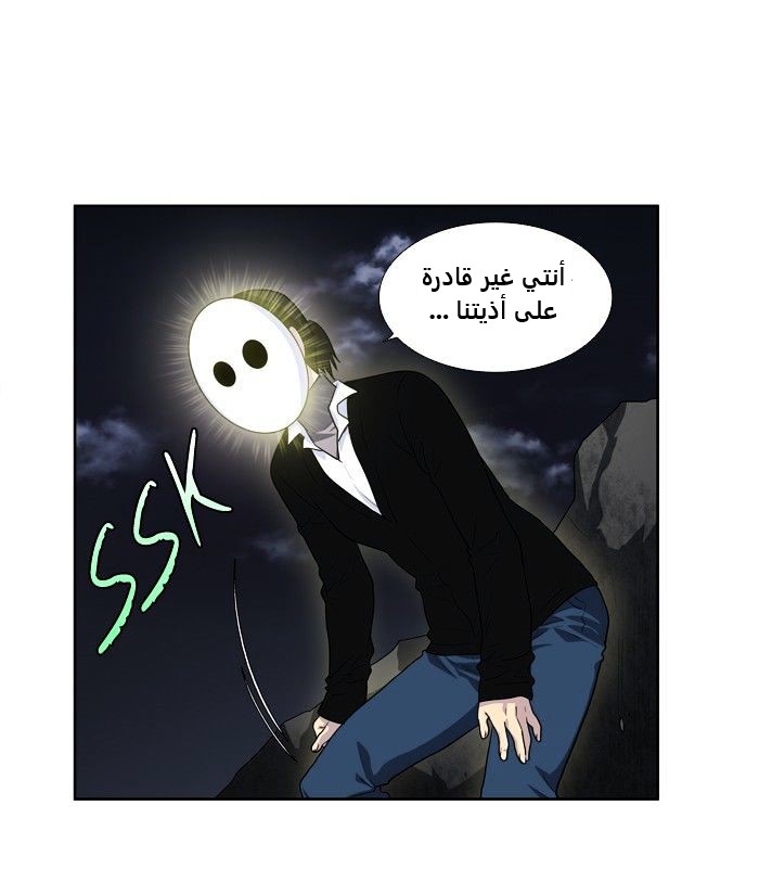 Read The Gamer Ar Manga Online