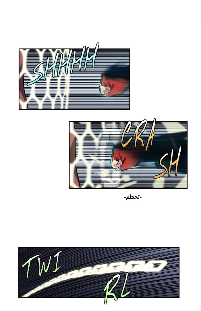 Read The Gamer Ar Manga Online
