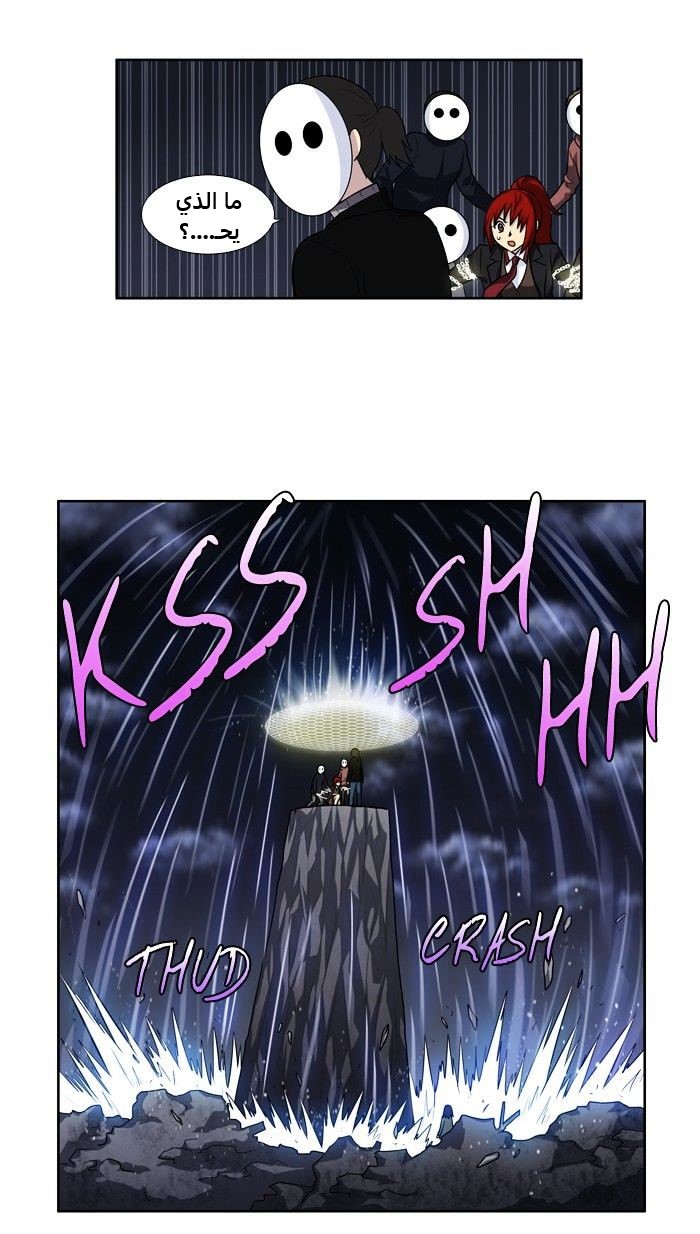 Read The Gamer Ar Manga Online