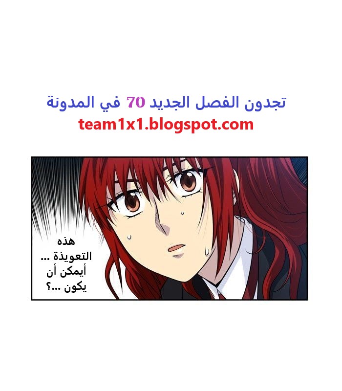 Read The Gamer Ar Manga Online