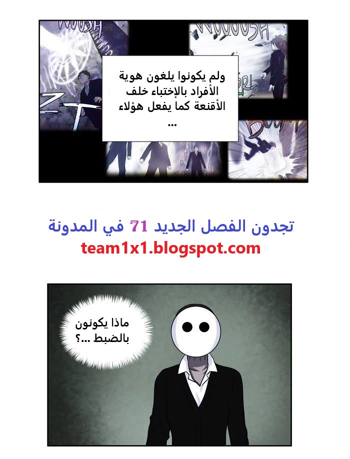 Read The Gamer Ar Manga Online