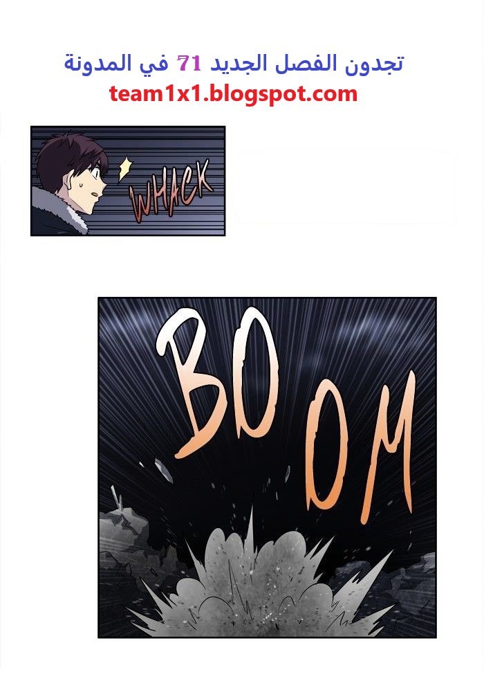 Read The Gamer Ar Manga Online