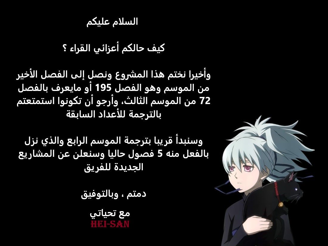 Read The Gamer Ar Manga Online