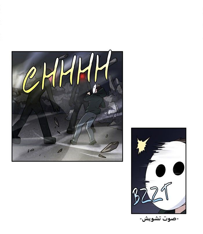 Read The Gamer Ar Manga Online