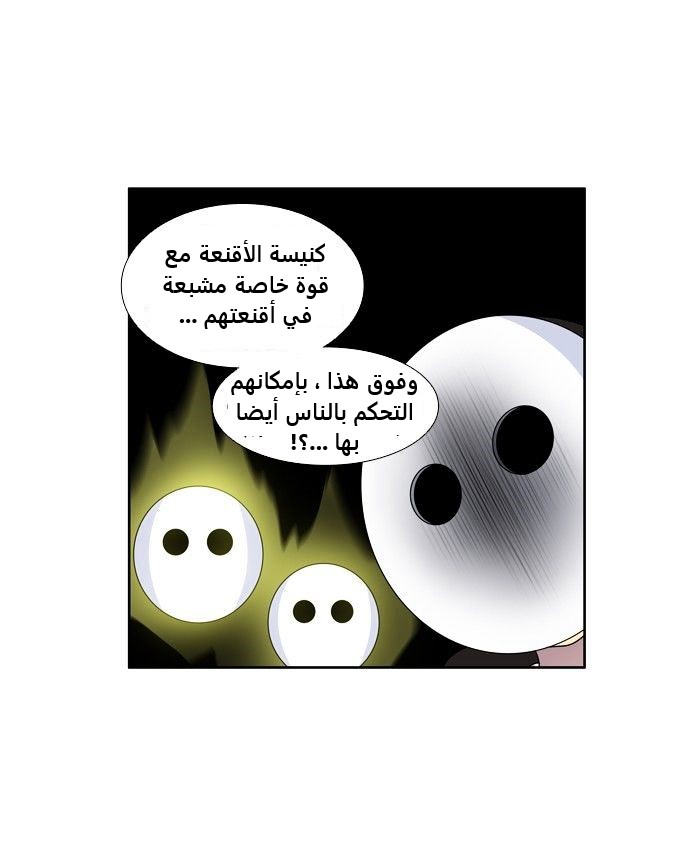 Read The Gamer Ar Manga Online