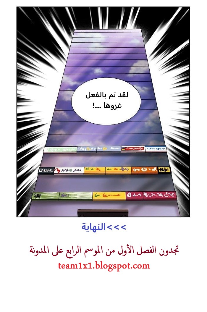 Read The Gamer Ar Manga Online