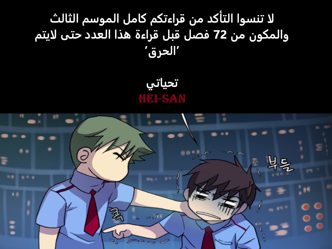 Read The Gamer Ar Manga Online