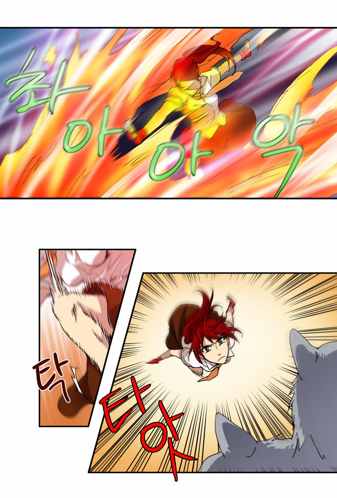 Read The Gamer Ar Manga Online