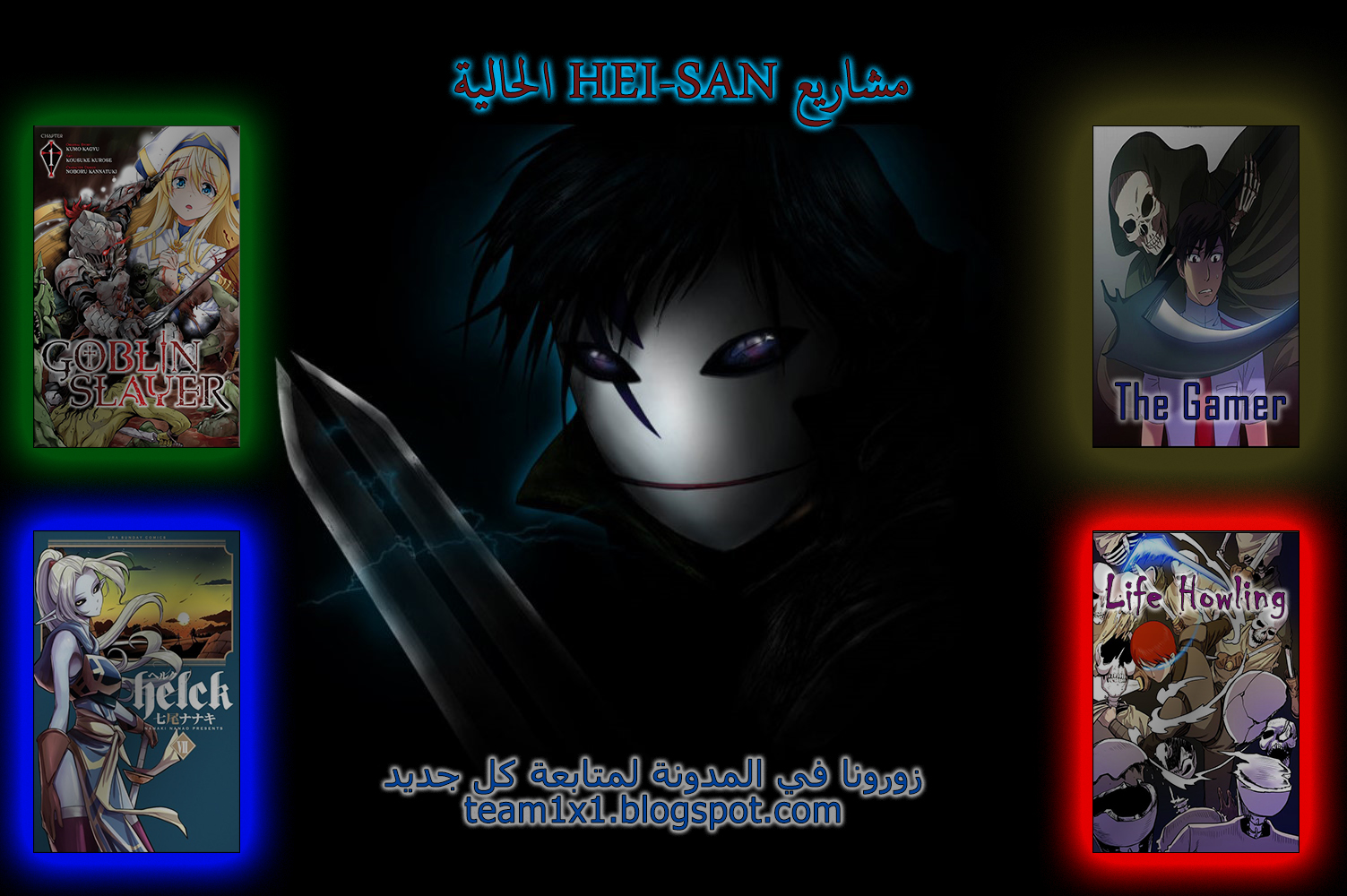 Read The Gamer Ar Manga Online