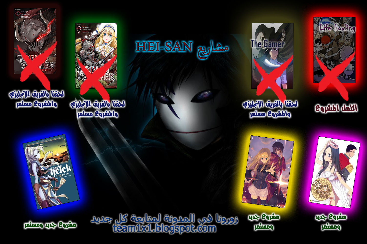Read The Gamer Ar Manga Online