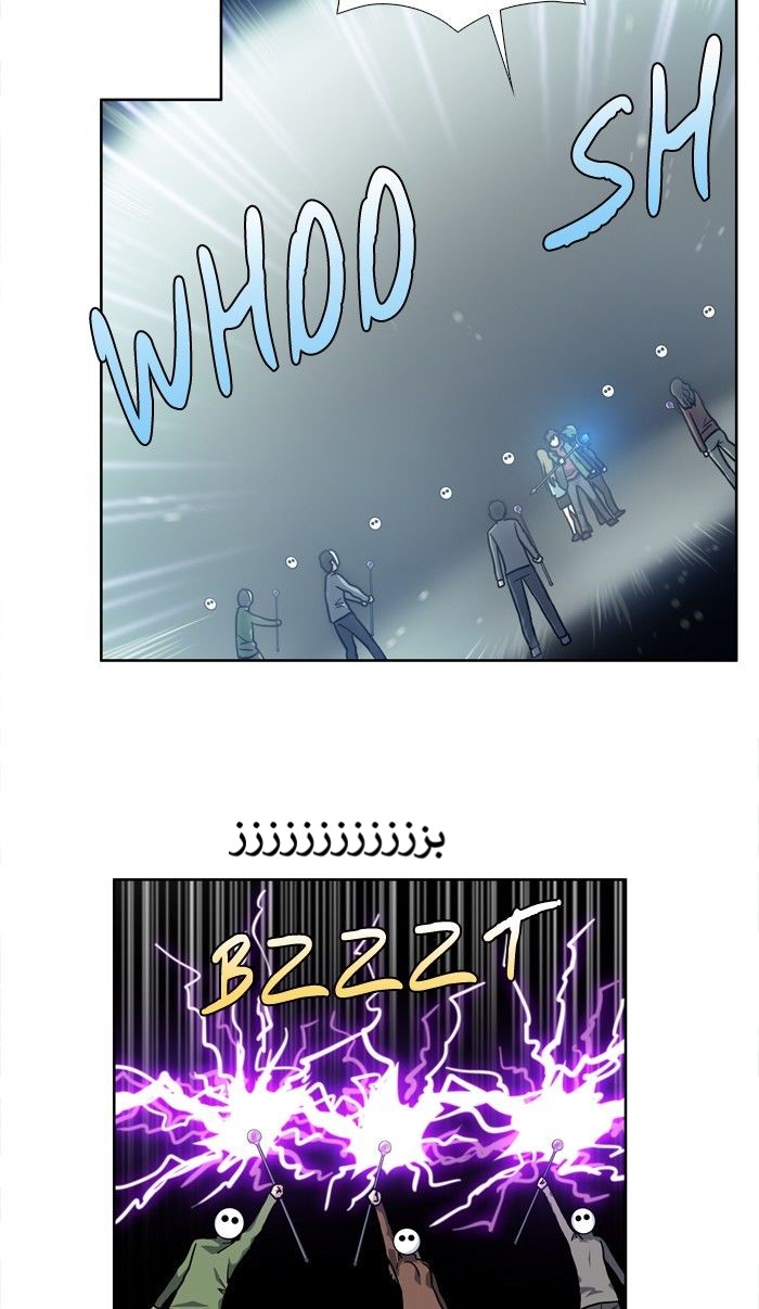 Read The Gamer Ar Manga Online