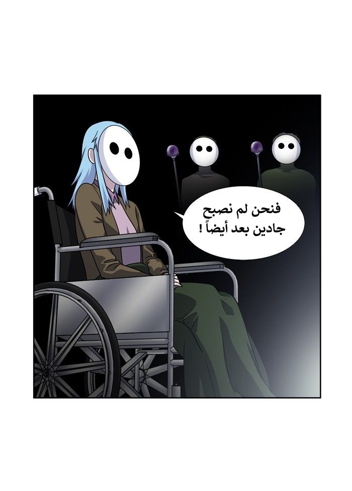 Read The Gamer Ar Manga Online