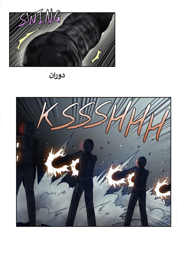Read The Gamer Ar Manga Online