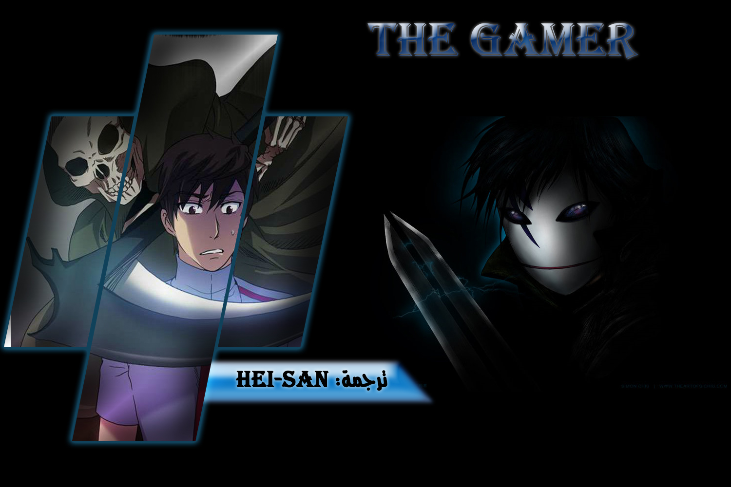 Read The Gamer Ar Manga Online