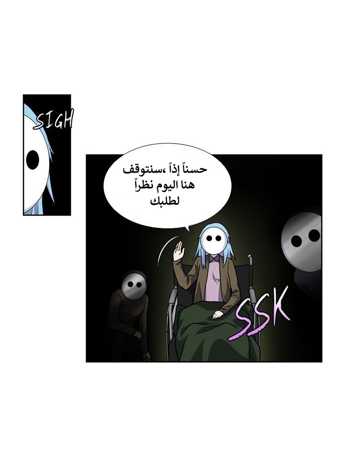 Read The Gamer Ar Manga Online