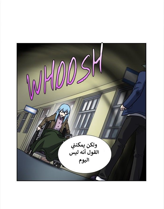 Read The Gamer Ar Manga Online