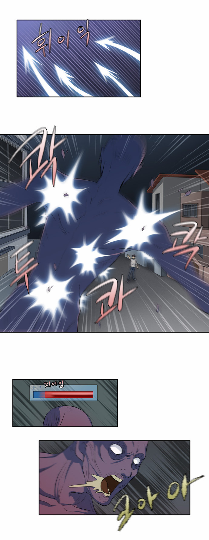 Read The Gamer Ar Manga Online