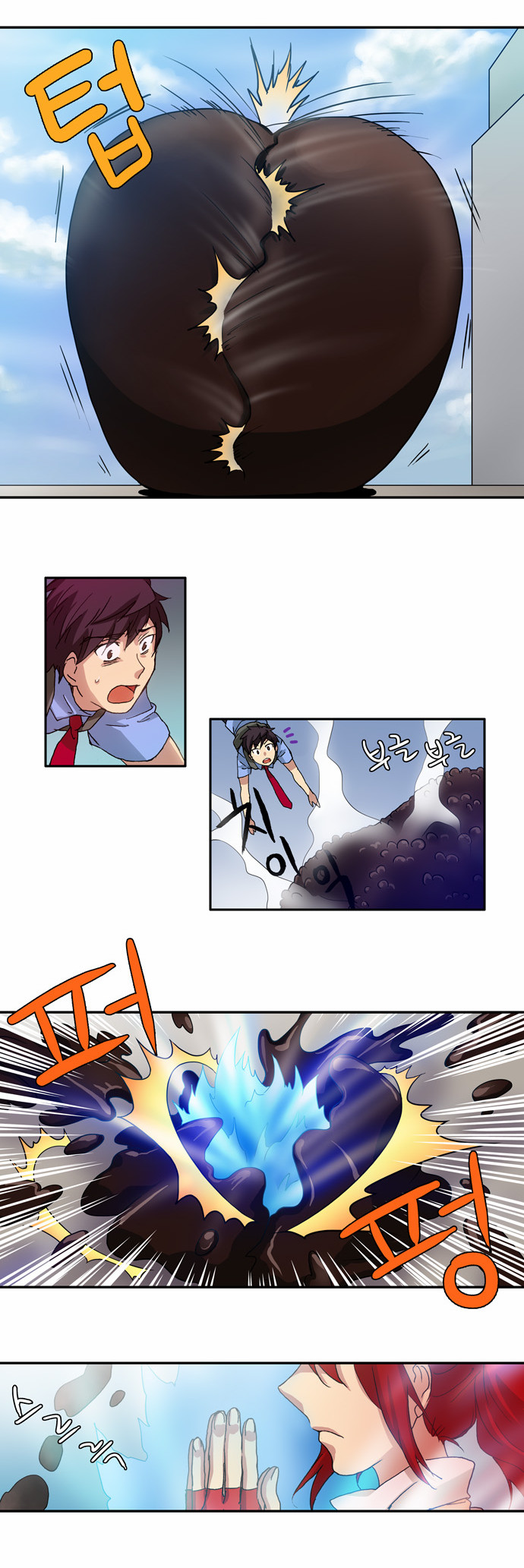 Read The Gamer Ar Manga Online