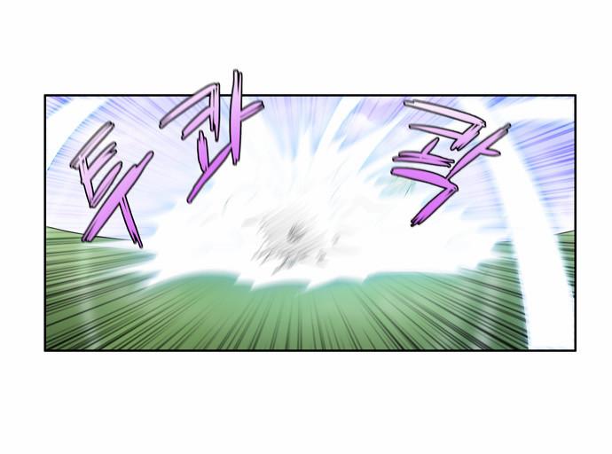 Read The Gamer Ar Manga Online