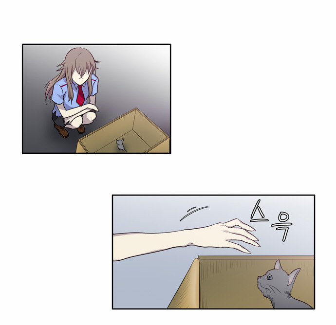 Read The Gamer Ar Manga Online