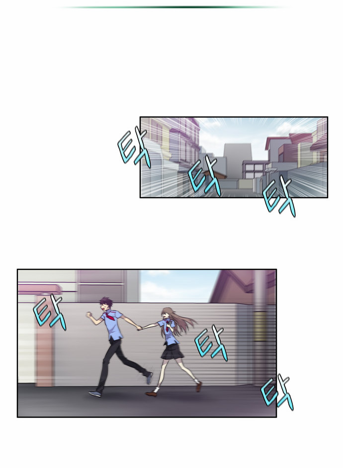 Read The Gamer Ar Manga Online
