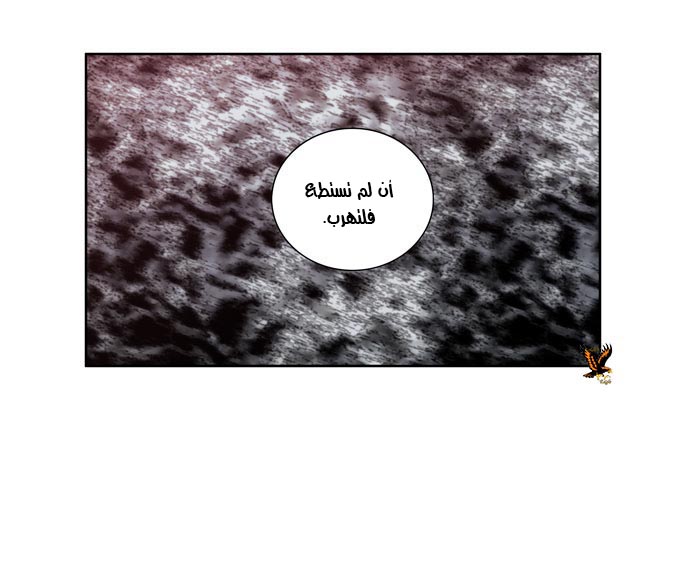 Read The Gamer Ar Manga Online