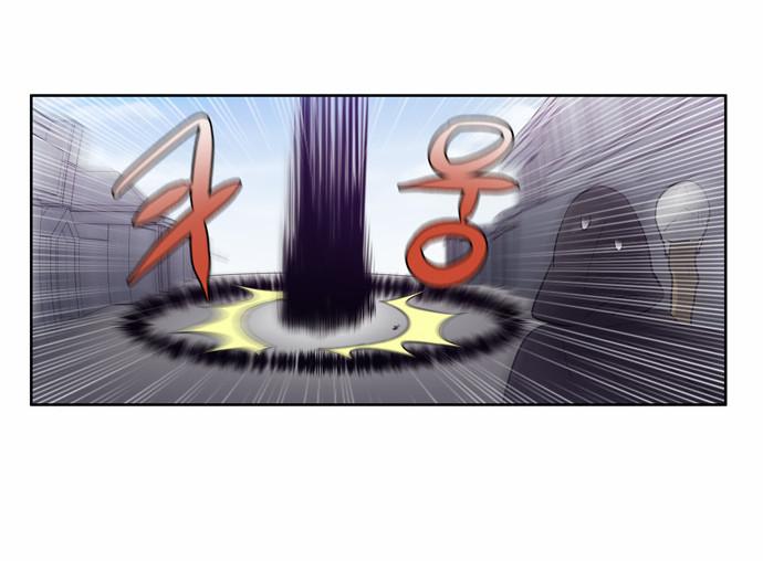 Read The Gamer Ar Manga Online
