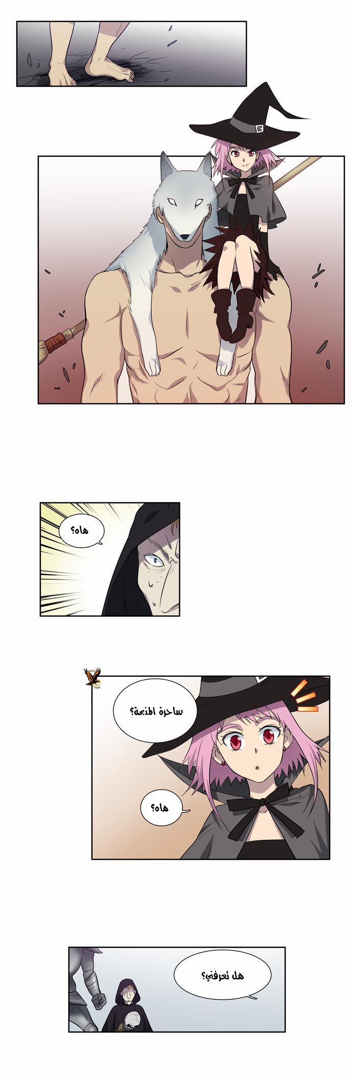 Read The Gamer Ar Manga Online