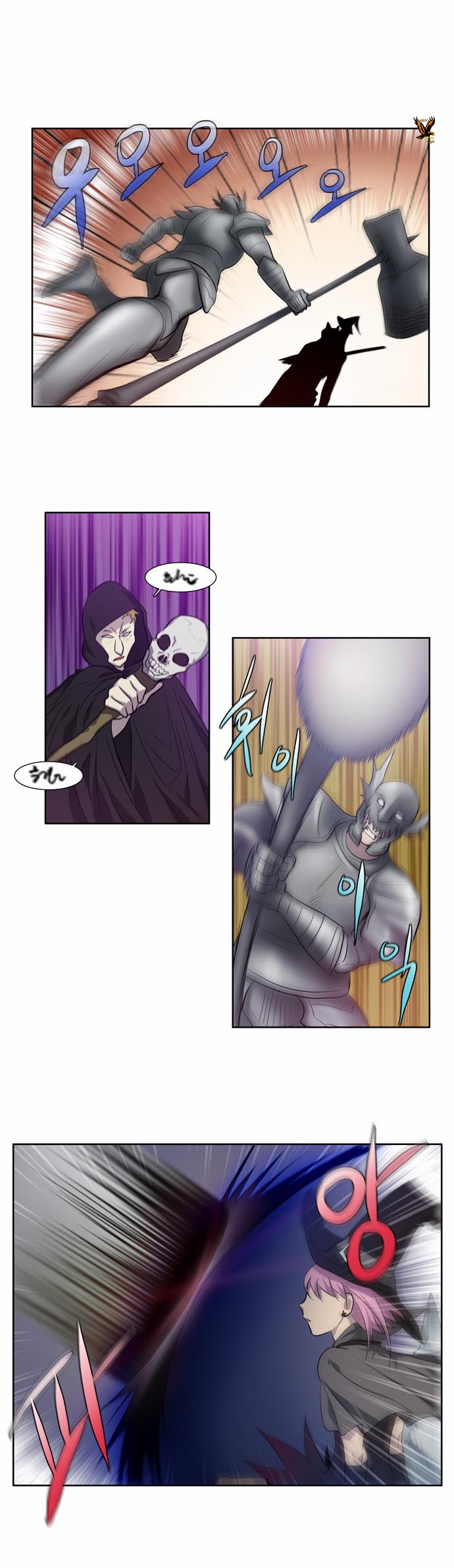 Read The Gamer Ar Manga Online