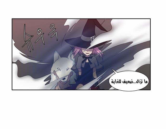 Read The Gamer Ar Manga Online