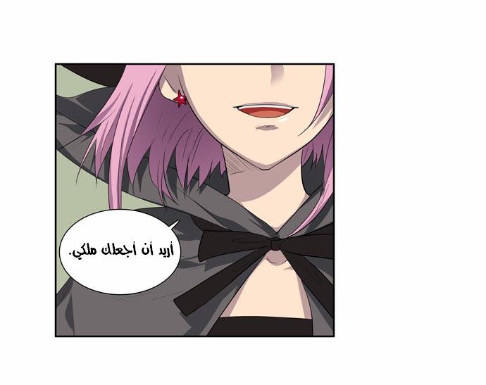 Read The Gamer Ar Manga Online