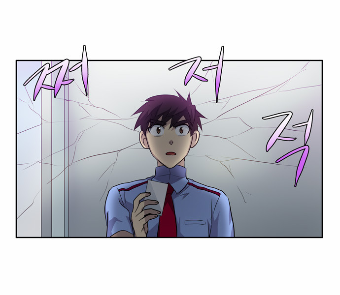 Read The Gamer Ar Manga Online