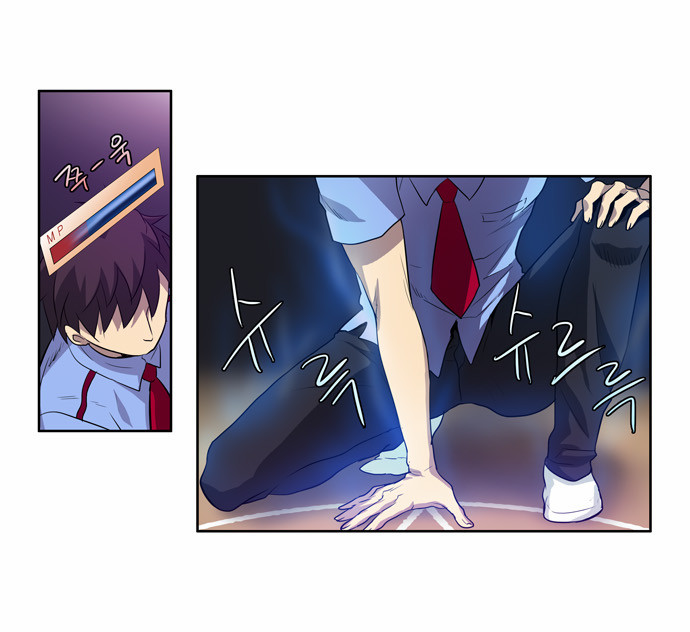 Read The Gamer Ar Manga Online