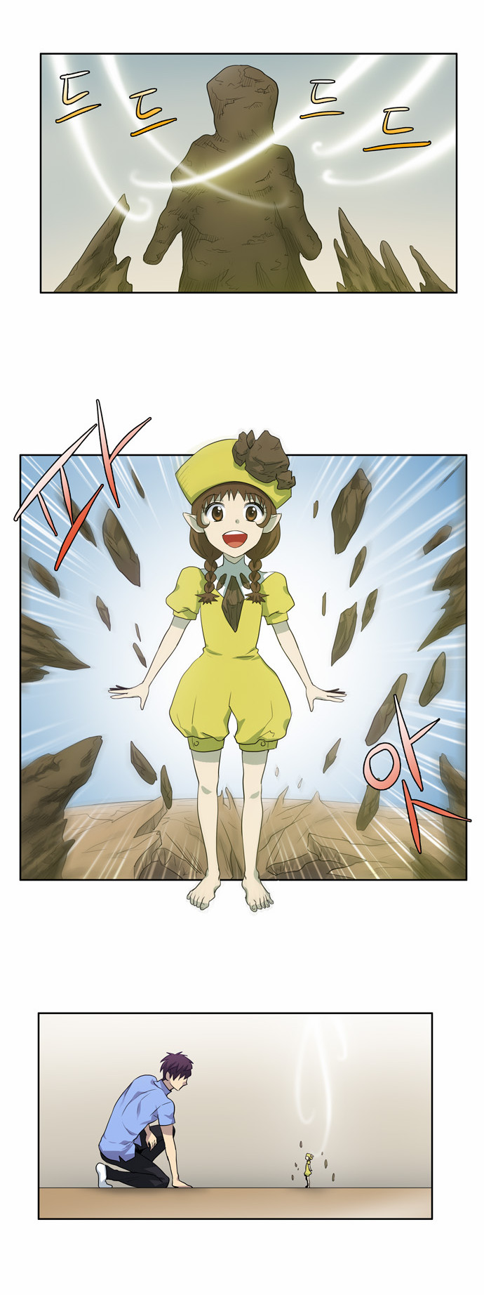 Read The Gamer Ar Manga Online