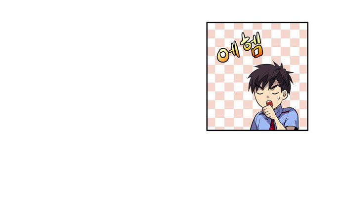 Read The Gamer Ar Manga Online