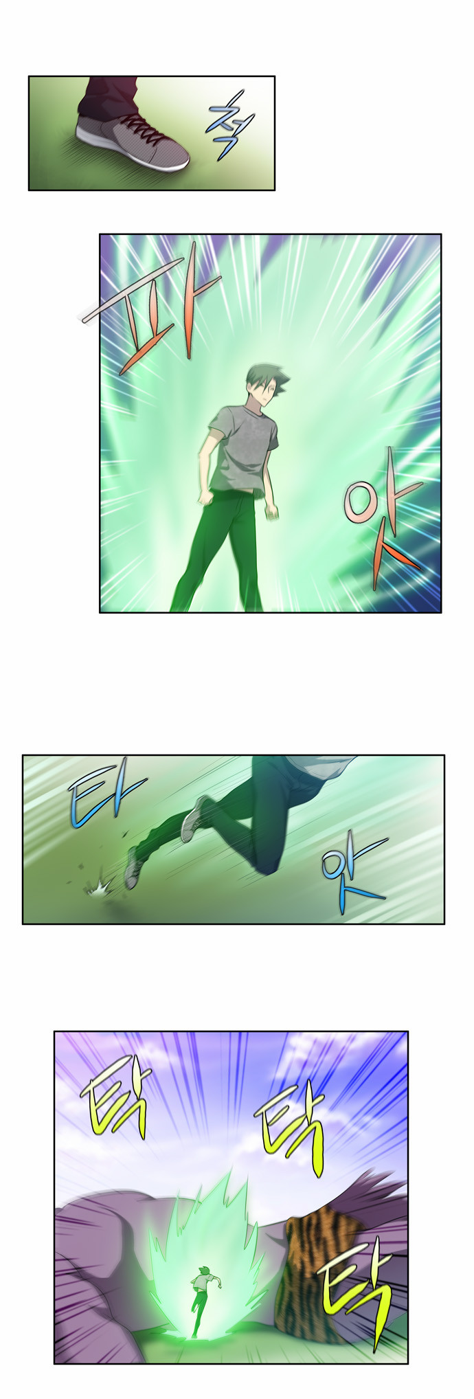 Read The Gamer Ar Manga Online