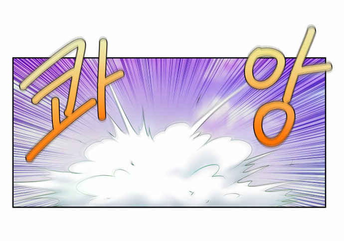 Read The Gamer Ar Manga Online