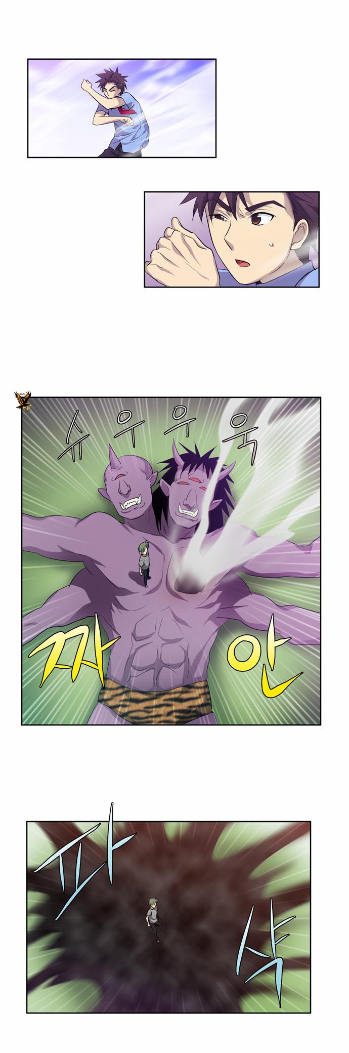 Read The Gamer Ar Manga Online