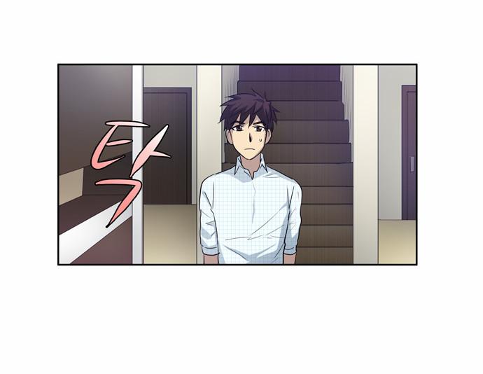 Read The Gamer Ar Manga Online