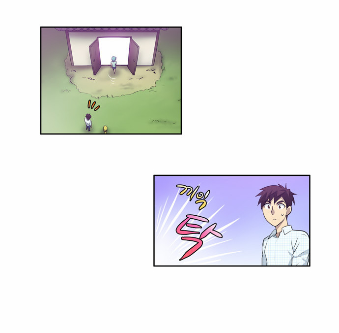 Read The Gamer Ar Manga Online