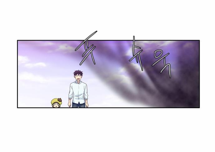Read The Gamer Ar Manga Online